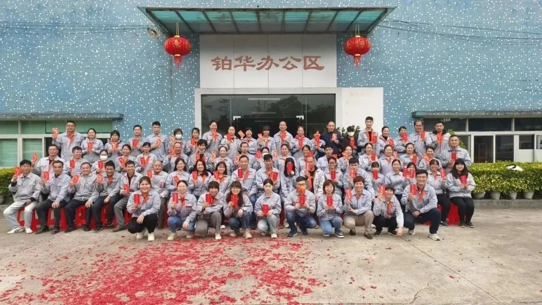 开工大吉 财源滚滚 红红火火